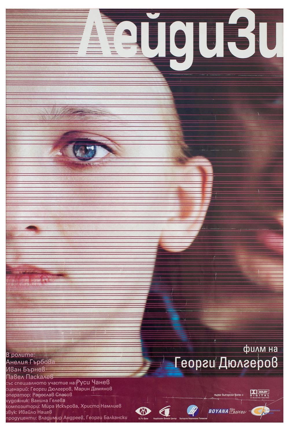 Lady Zee poster
